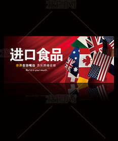 CDR進口廣告 設計素材與項目策劃的全面指南