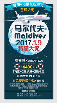 平面廣告設(shè)計(jì) 項(xiàng)目策劃與公關(guān)服務(wù)的整合策略