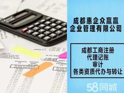 轉讓金融服務外包公司 探索金融外包服務市場新機遇